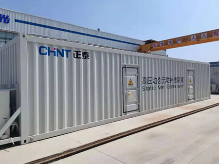 電力設(shè)備集裝箱